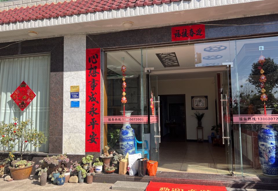 Xiaosichuan Hotel Hotel Overview