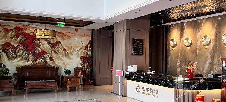 潍坊尊季大酒店图片