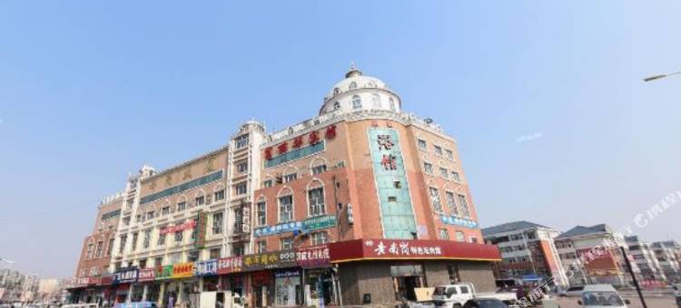 富丽华宾馆(大庆长途客运总站店)图片