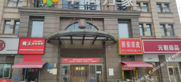 南昌晴天公寓(红谷中大道地铁站店)图片