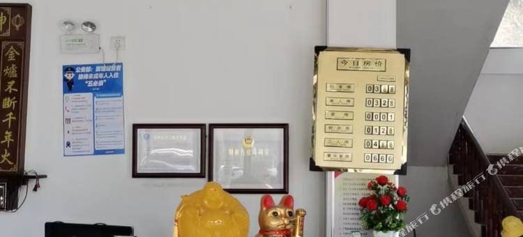 荣华酒店图片