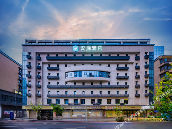 汉庭酒店(成都春熙路天府广场地铁站店)