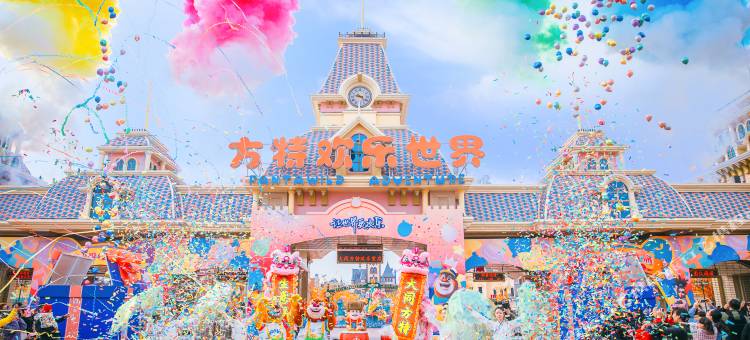 新尊精品酒店(大同高铁南站方特欢乐世界店)图片