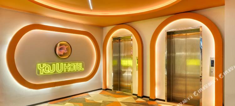 YouU悠游电竞酒店(上海长寿路武宁路地铁站店)图片