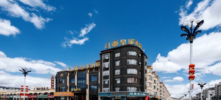 正镶白旗皇家酒店图片
