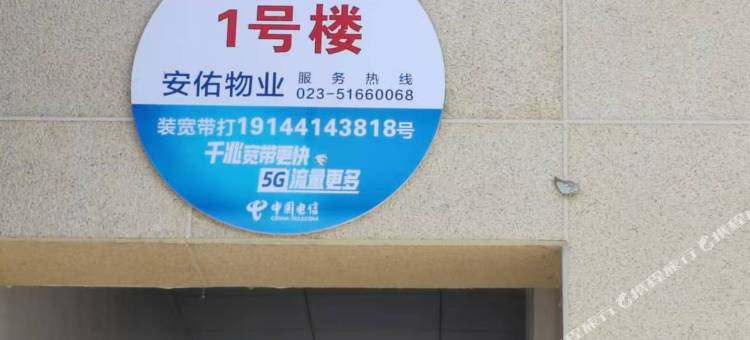 M酒店 MODE DESIGN HOTEL图片