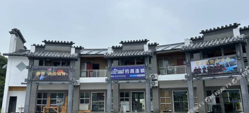 渔人谷民宿(龙虎山风景区店)图片
