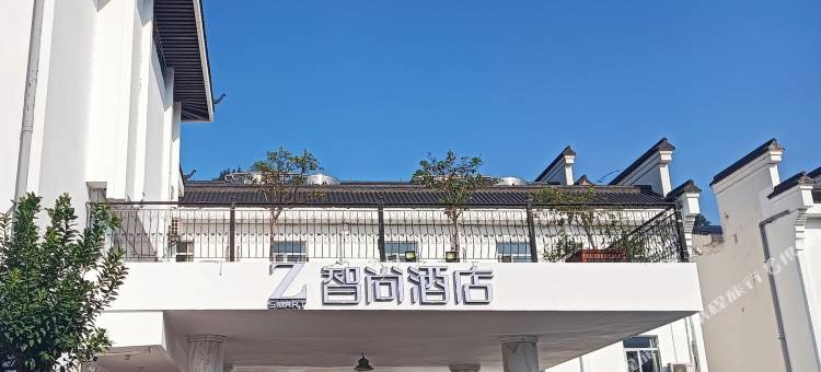 Zsmart智尚酒店(杭州西湖虎跑路动物园店)图片