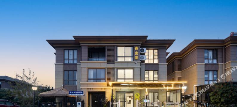 花筑·朱家尖春舍里民宿(普陀山机场店)图片