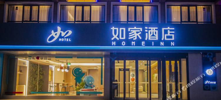 如家酒店·NEO(莎车理工职业技术学院店)图片