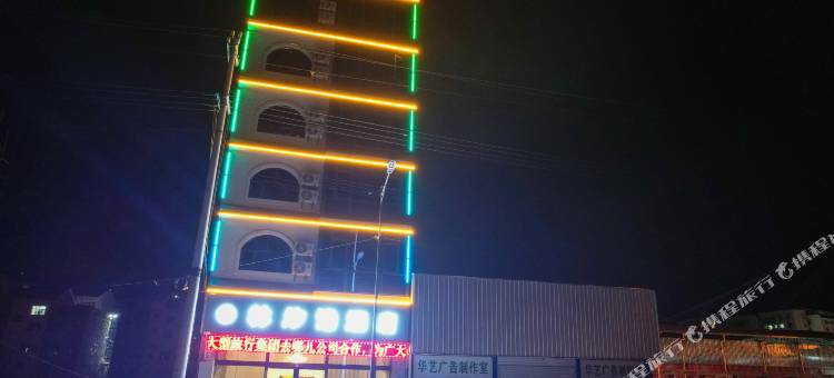 林汐港酒店(余庆县店)图片