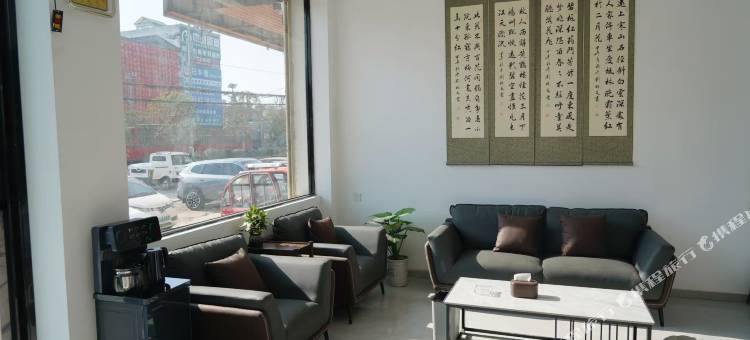 致远商务宾馆图片