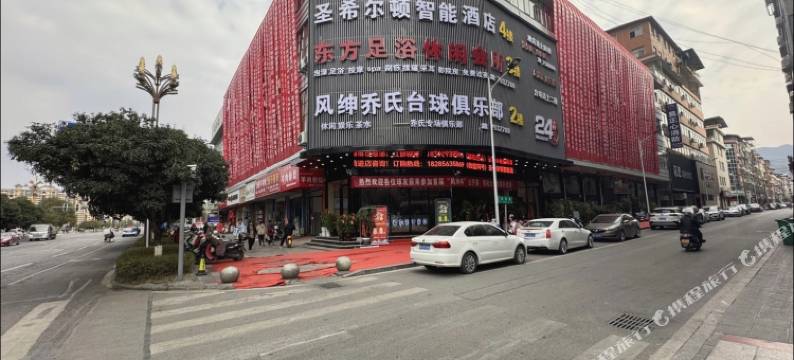 天柱圣希尔顿智能酒店图片