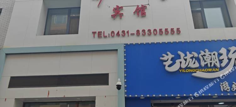 农安步行街宾馆图片