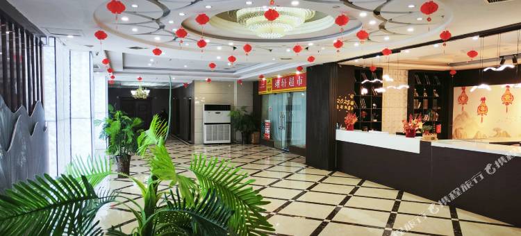 运城金品大酒店(解放北路汽车客运中心站店)图片