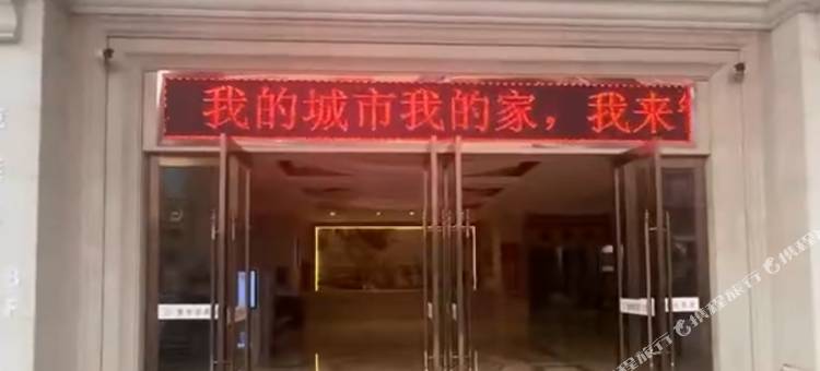 克莱熊电竞酒店(娄底万豪城市广场店)图片