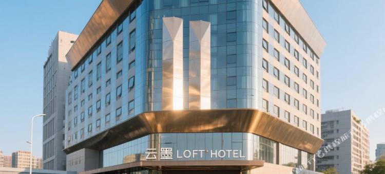 云墨LOFT·HOTEL(芒市广场芒市机场店)图片
