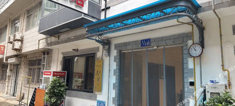 若水居精品酒店(北戴河刘庄夜市店)图片