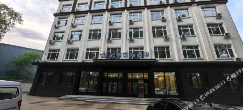 冠宇国际酒店图片