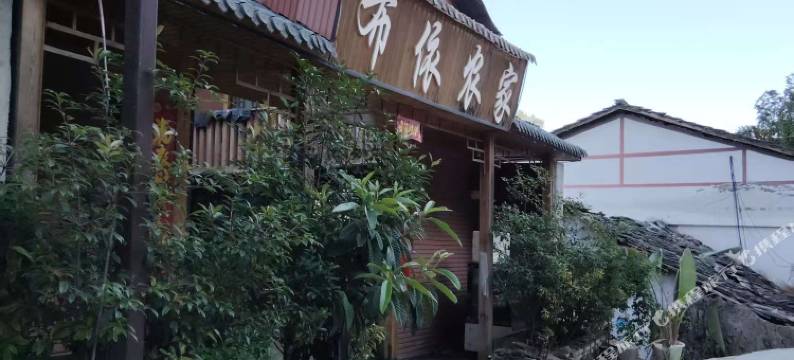 布依农家客栈(龙宫风景区店)图片