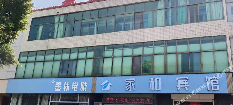 家和宾馆图片