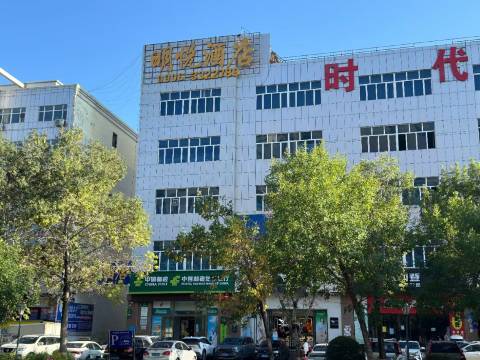 明悦酒店(北屯步行街店)