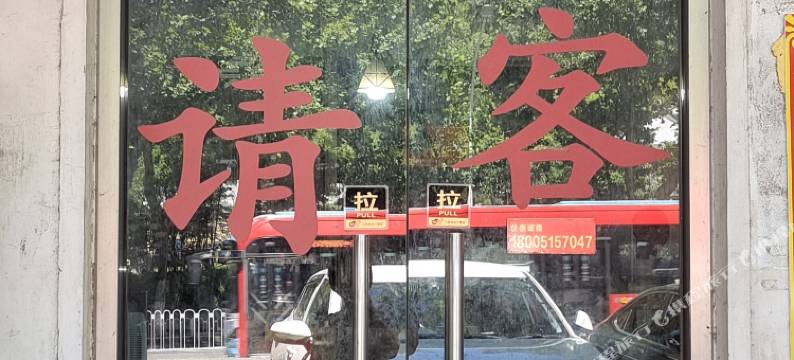 南京龙驰公寓图片