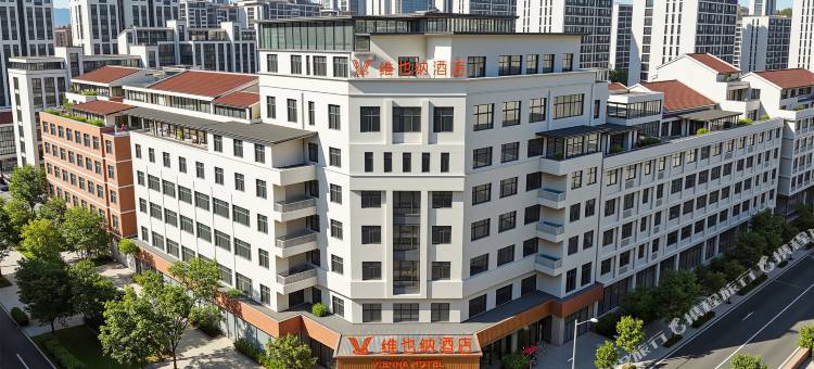 维也纳酒店(台州仙居吾悦广场店)图片