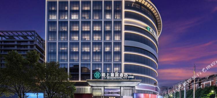 陌上雅居酒店(宜春万载古城店)图片