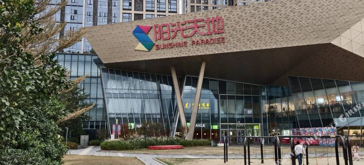 云尚悦景美宿(福州火车南站胪雷地铁站店)图片