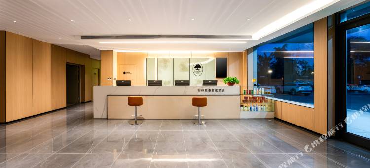 格林豪泰智选酒店(莱西王府井购物中心市政府店)图片