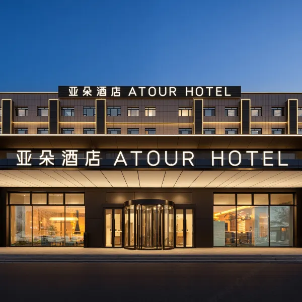 乌鲁木齐酒店,乌鲁木齐酒店预订查询,乌鲁木齐宾馆住宿【携程酒店】