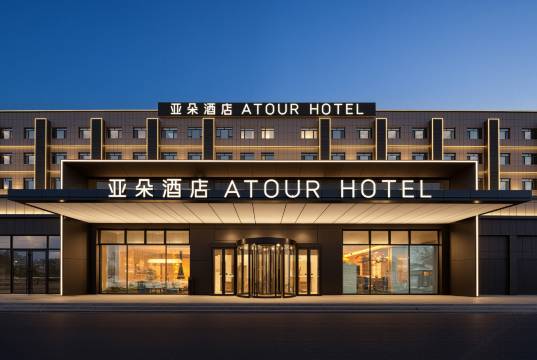 乌鲁木齐国际机场北京北路亚朵酒店