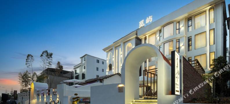 景德镇觅屿•泳池亲子民宿(陶溪川文创街区店)图片