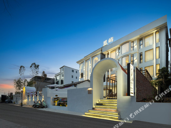 景德镇觅屿•泳池亲子民宿(陶溪川文创街区店)