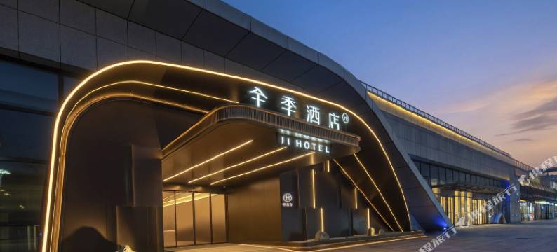 全季酒店(扬州高铁东站店)图片