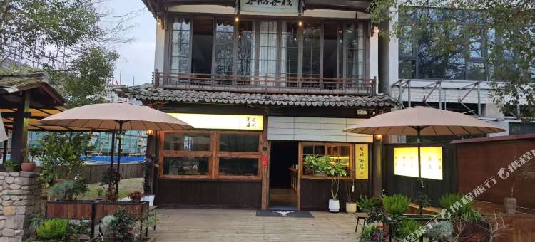 楠溪江客船客栈(楠溪江狮子岩风景区店)图片