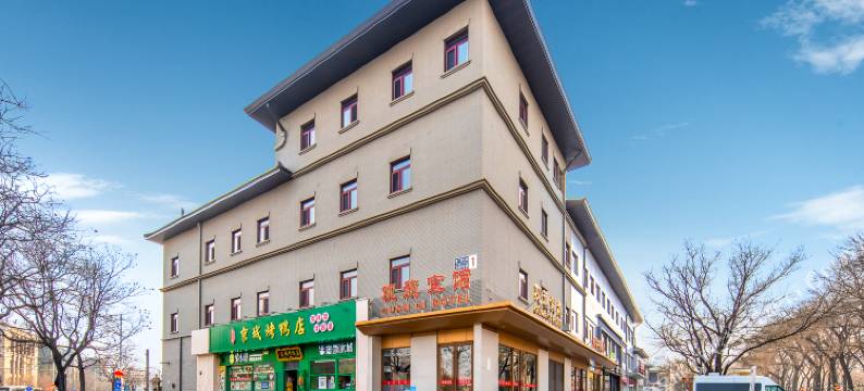 观旗宾馆(北京天安门广场店)图片