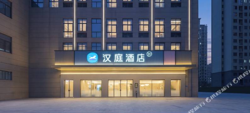 汉庭酒店(蚌埠奥体中心店)图片