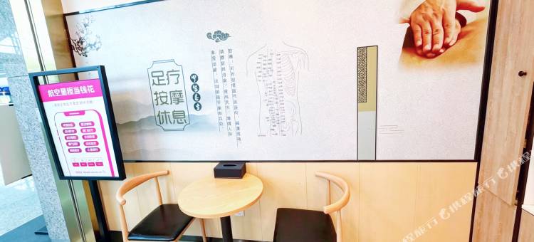 乐港计时休息室(成都双流机场T2航站楼店)图片