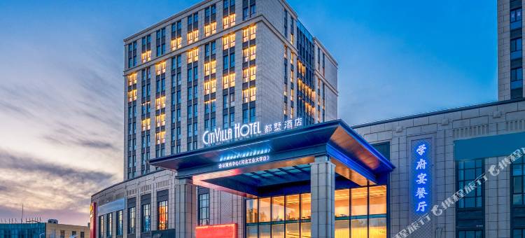 CITI VILLA HOTEL都墅酒店(河北工业大学店)图片
