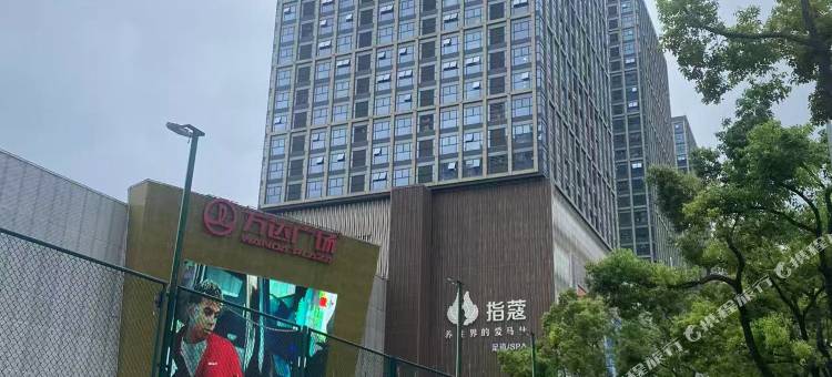 远方之行青年旅舍(新北万达店)图片