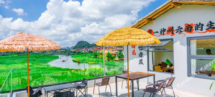 普者黑一夕一夏民宿(青龙山店)图片