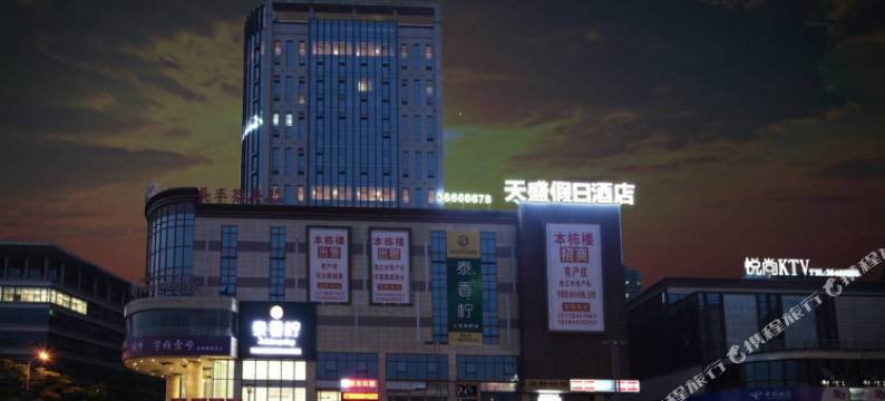 仁寿天盛假日酒店图片