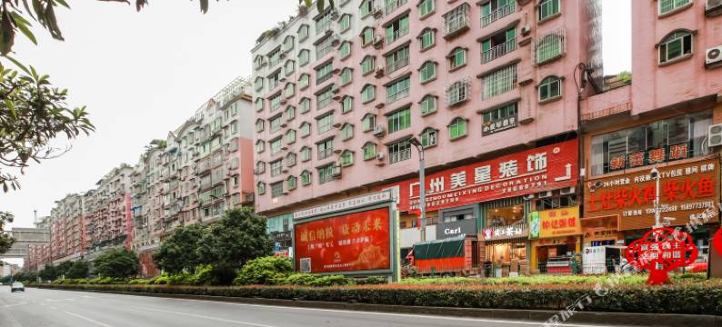 漫初酒店(遵义上海路店)图片