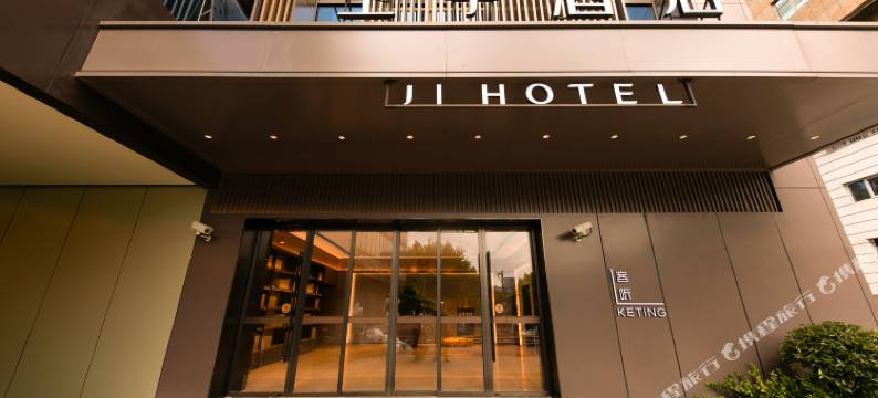 全季酒店(上海陆家嘴商城路店)图片