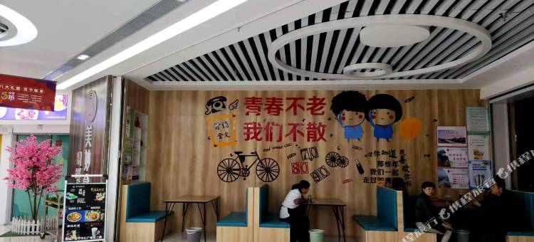 兰州日暮里公寓(海关地铁站店)图片