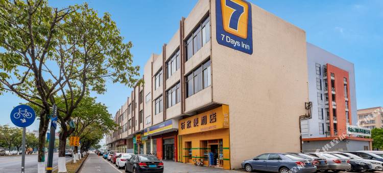 7天酒店(佛山大学创意产业园店)图片