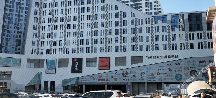 华泽云端公寓(沈阳奥体中心地铁站店)图片