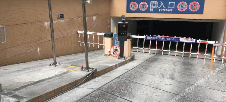 斯维登度假公寓(阆中宏凌山水城店)图片